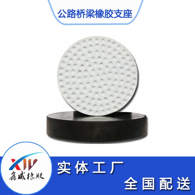 橋梁支座的日常養(yǎng)護(hù)有哪些？